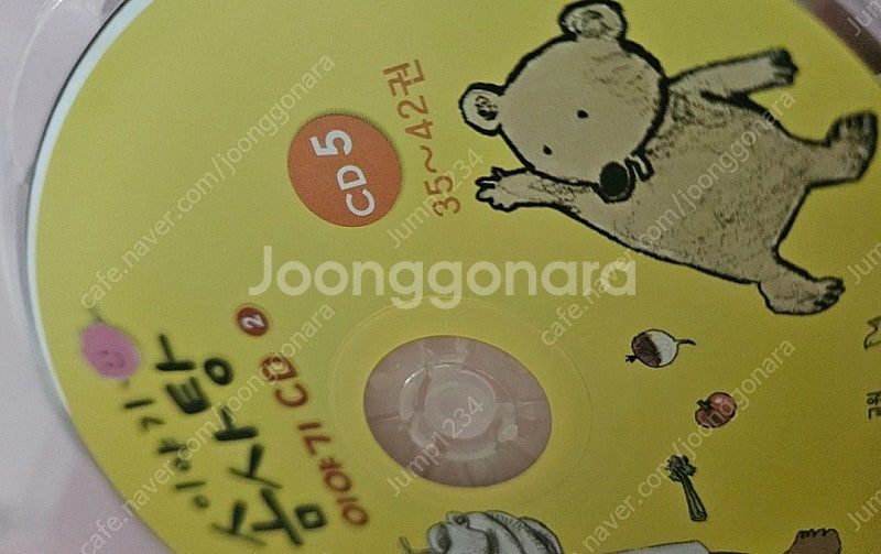 이야기솜사탕 50권일괄 택포--5