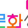 도서문화상품권 10만원권 온라인용