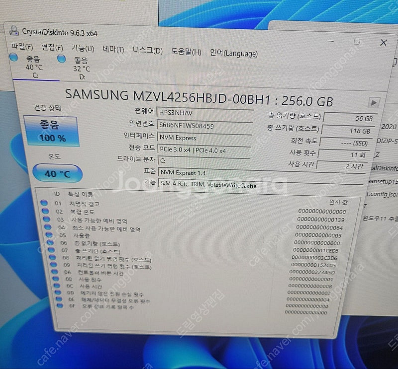 i5 14400F 16G RTX4060 본체 (직거래만...--8