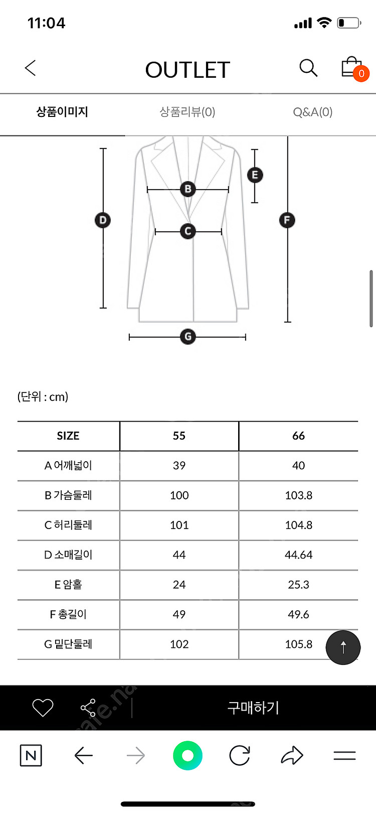 ZOOC 주크 쥬크 와이드 카라 더블 크롭 자켓 (택 달린 새상품)--6