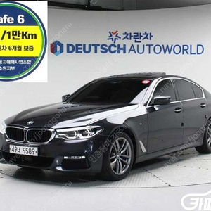 [BMW]5시리즈 (G30) 530i xDrive M 스포츠 플러스 중고차중고차매입전액할부감사합니다