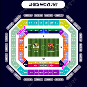 서울 바르셀로나 3등석 A 통로4연석 양도