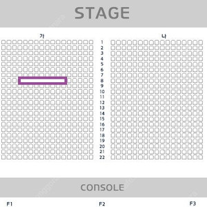 미스터트롯3 앵콜 9월 20일(토) 플로어 가구역 양도합니다.