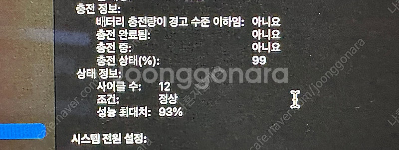 맥북에어 m3 15인치 8GB/512GB 판매합니다.--1
