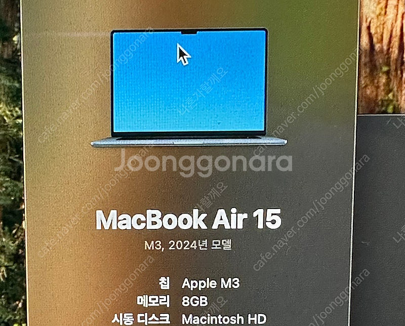 맥북에어 m3 15인치 8GB/512GB 판매합니다.--2