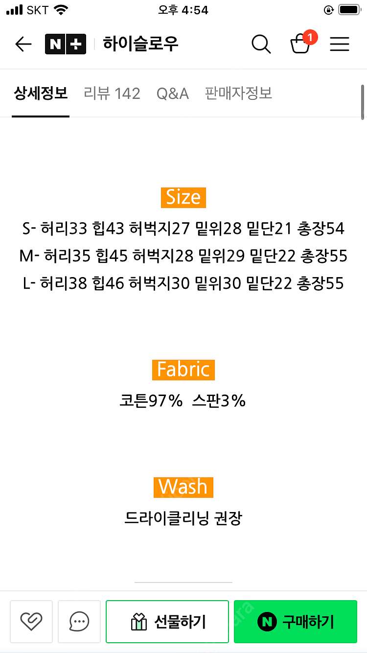 빈폴레이디, 페레가모, 하이슬로우 반바지(화이트 블랙)--8