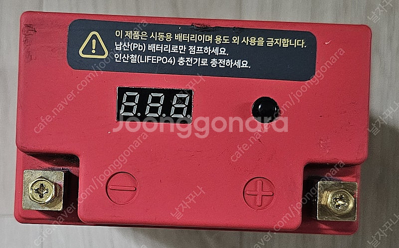 PCX 멕스파워 인산철 배터리 판매합니다.--0