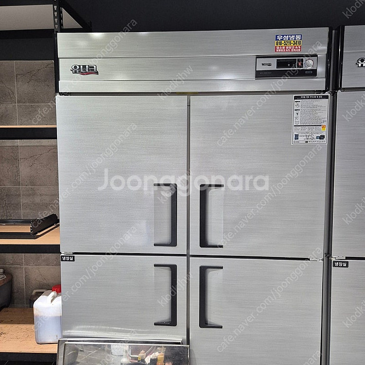1년쓴 업소용 냉장.냉동고--0