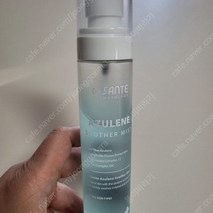 모로칸오일 트리트먼트 헤어오일50ml (완료)닥터상떼아줄란수더미스트 100ml