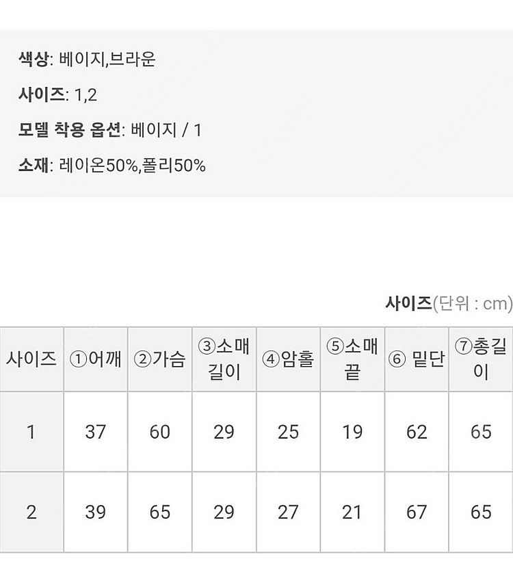 반팔블라우스 여름블라우스 셔츠--4