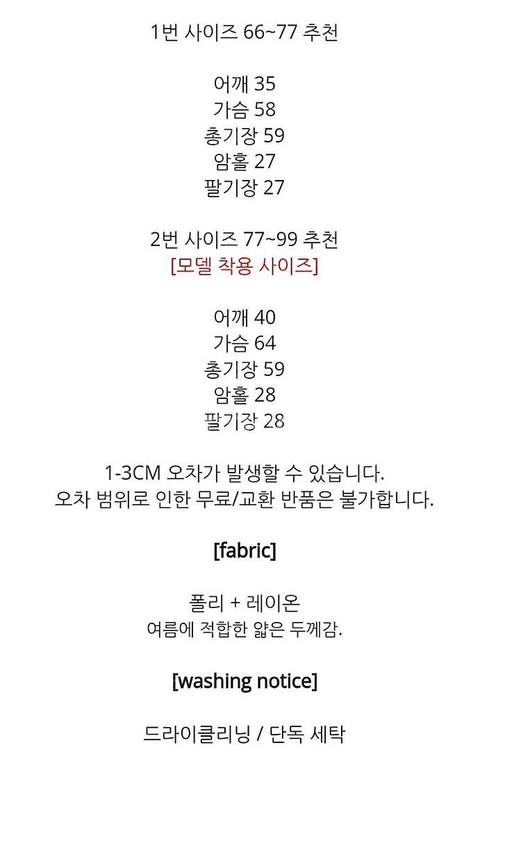 반팔블라우스 여름블라우스 셔츠--8