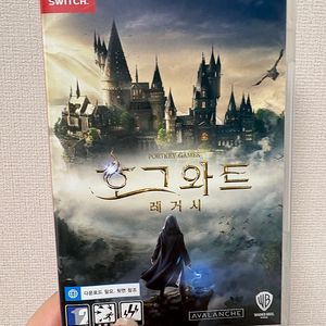 호그와트 레거시 닌텐도스위치 칩 특전포함