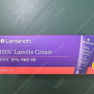 란시노 라놀린 크림 40ml(새제품)