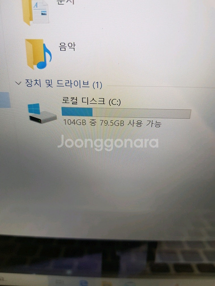 LG 울트라PC 15U370-LR21K--3