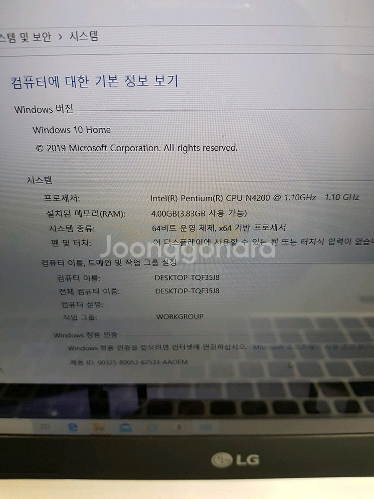LG 울트라PC 15U370-LR21K--4