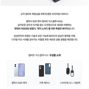 단통법폐지이슈로 업비트 엣지 백만원에 구해봅니다