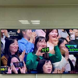 LH85QMRBBGCXKR 85인치 사이니지 TV