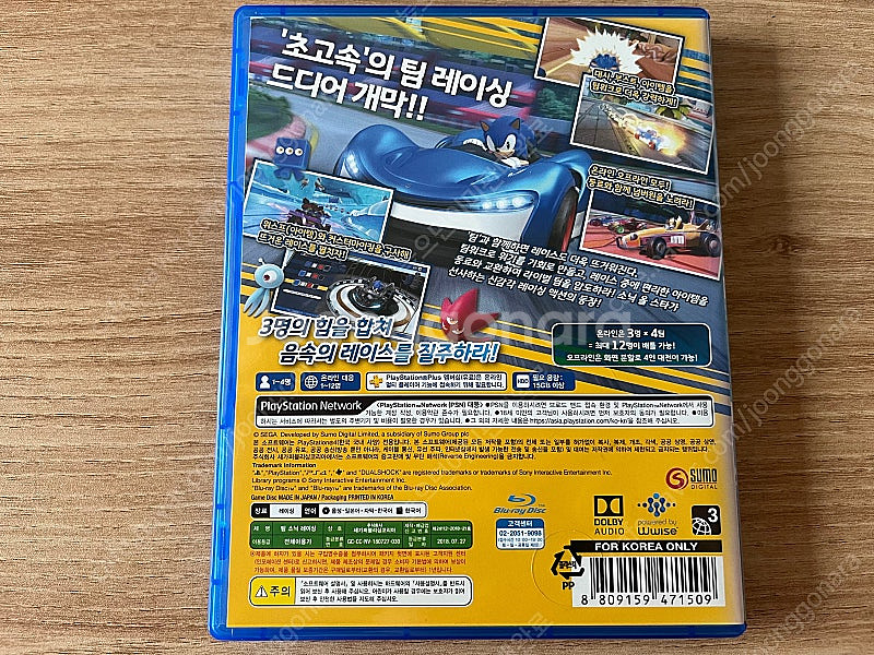 (1호선) PS4 PS5 팀 소닉 레이싱 국내 정발 싸...--4
