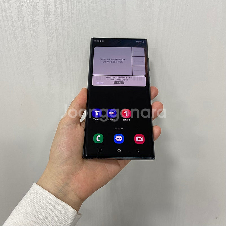 99343 갤럭시S22울트라 256GB 그린 부산 중고...--0