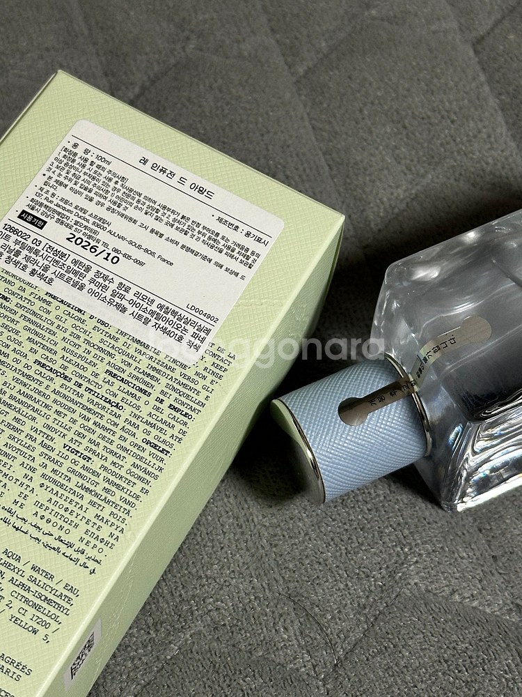 (국문텍새상품 방출) 프라다인퓨전 아이리스100ml, ...--3