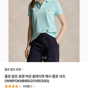 (최종 인하) 2023 폴로 랄프 로렌 여성 메시 폴로 셔츠 새상품 클래식핏 XS