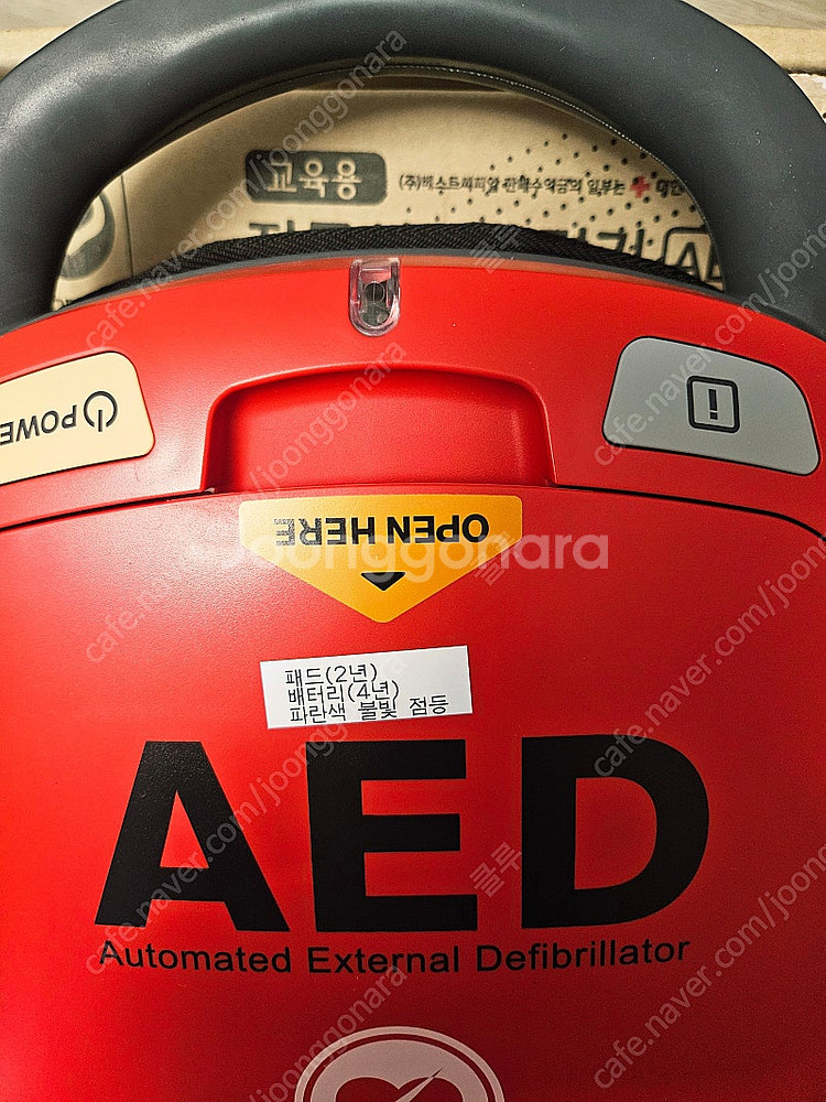 라디안 자동심장제세동기 HR-501 미사용 개봉품--4
