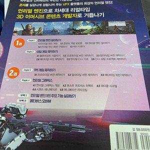 개발 관련 중고책 판매합니다! 1권당 5,000원