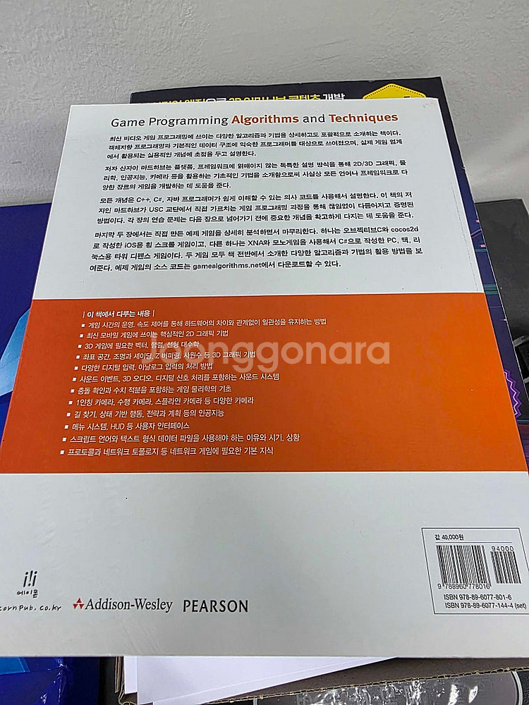 개발 관련 중고책 판매합니다! 1권당 5,000원--5