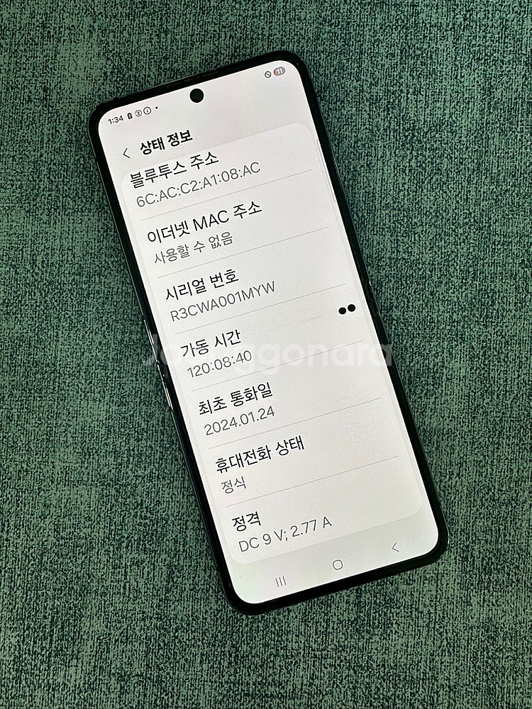 갤럭시Z플립5 블랙색상 256용량 작은 점 멍 게임용 ...--3
