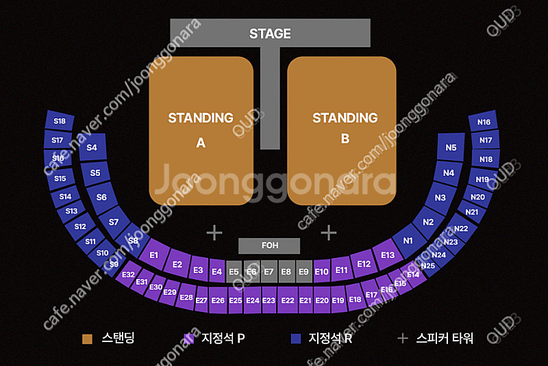 뮤즈 내한 콘서트 연석티켓--0