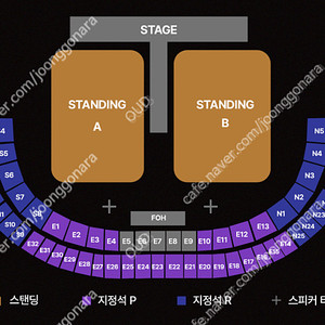 뮤즈 내한 콘서트 연석티켓