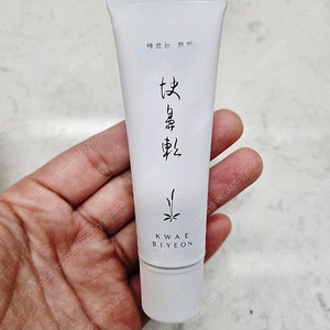 라경찬 한의원 쾌비연