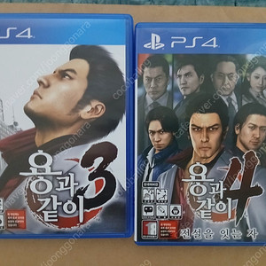 ps4 용과같이3+4 판매합니다.