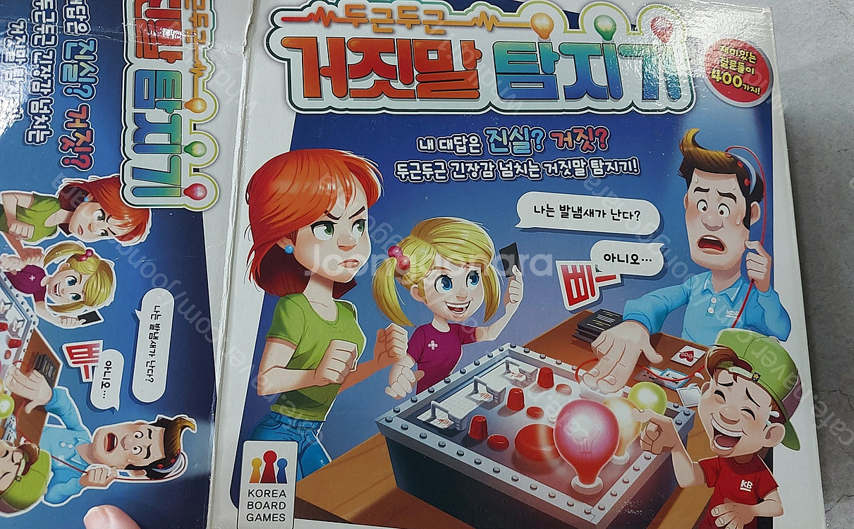 장난감 박스 일괄 (리틀타익스자동차,맥퀸자동차,공룡, ...--7