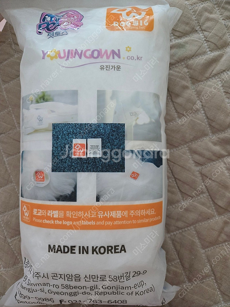 펫토스 위그 털--0