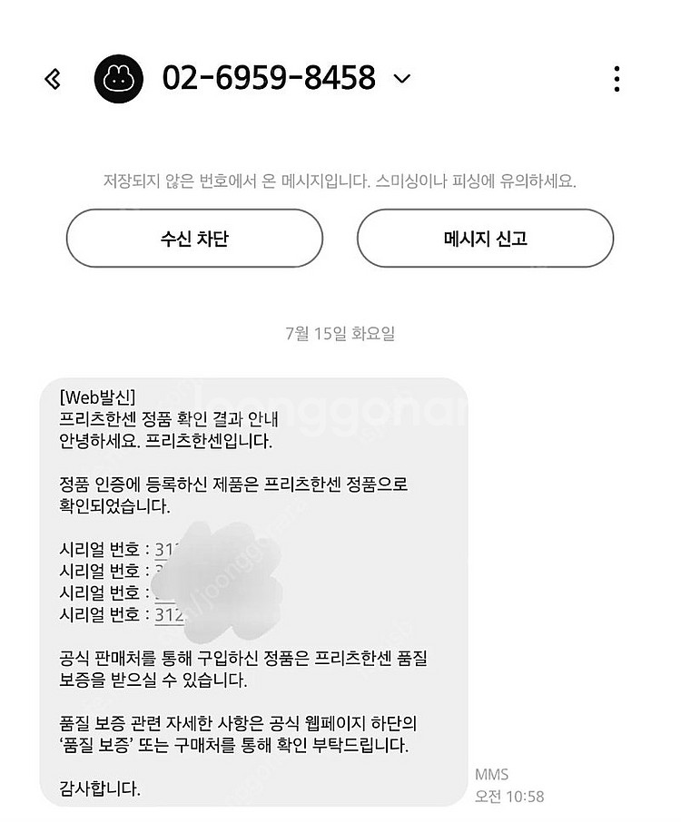 프리츠한센 세븐체어--4
