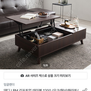 리프트업 테이블