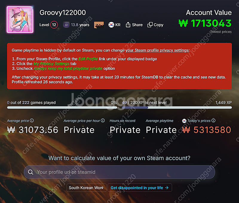 스팀 계정 팔아요 (스왑주의)--0