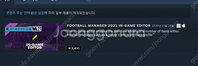 스팀 계정 팔아요 (스왑주의)--2
