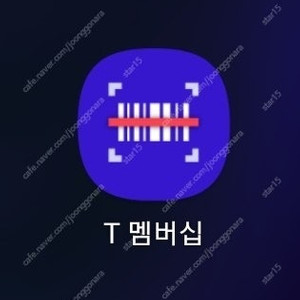 SKT데이터 1기가 판매합니다.