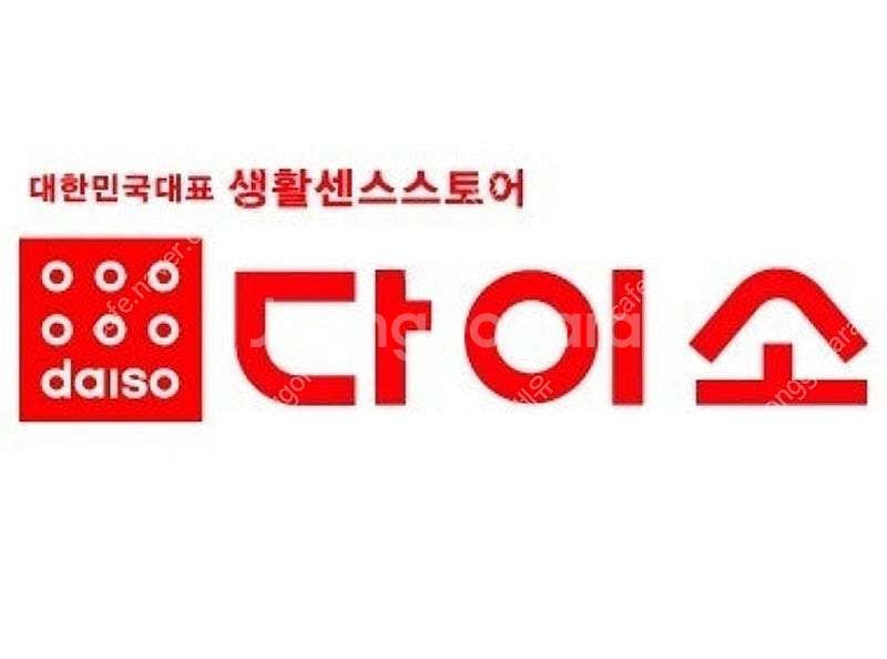 다이소 금액권 10000원 판매합니다--0