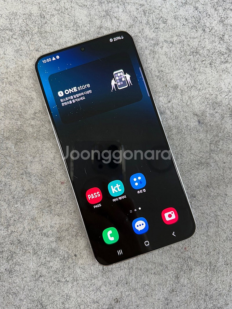 (무잔상)갤럭시S22플러스 화이트 256G 미파손 깔끔...--2