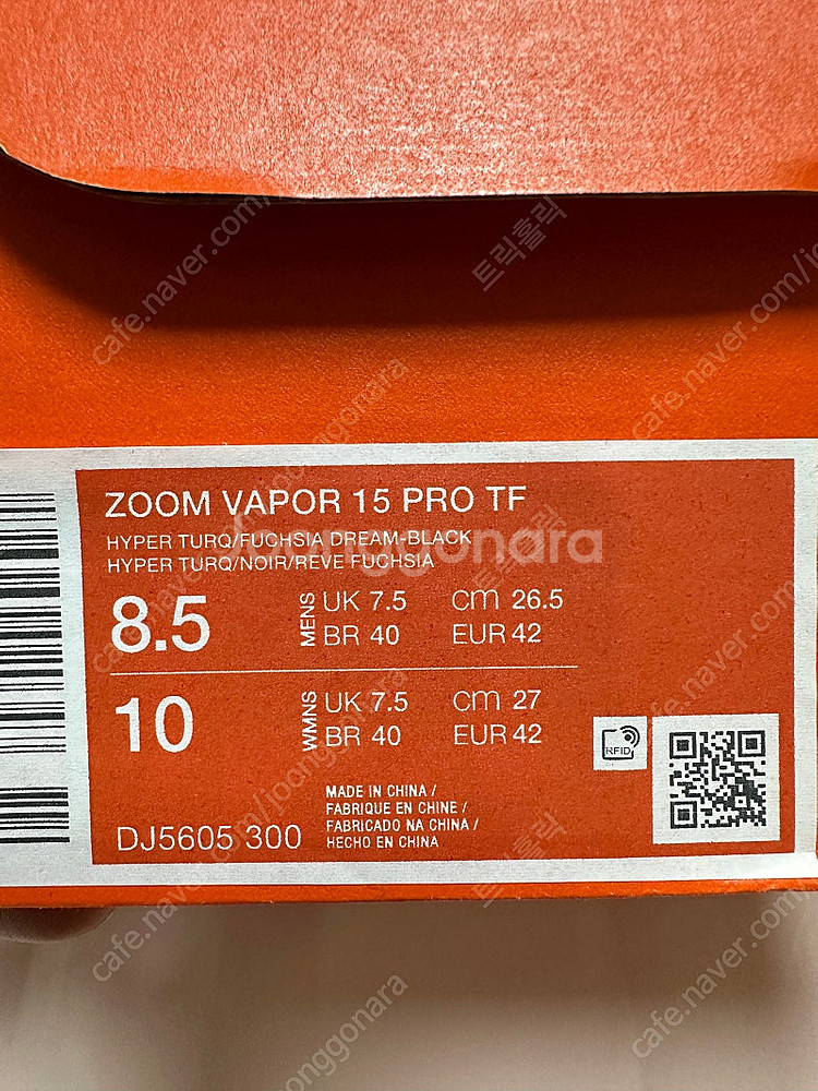 나이키 줌 베이퍼 15프로 TF 265mm--0