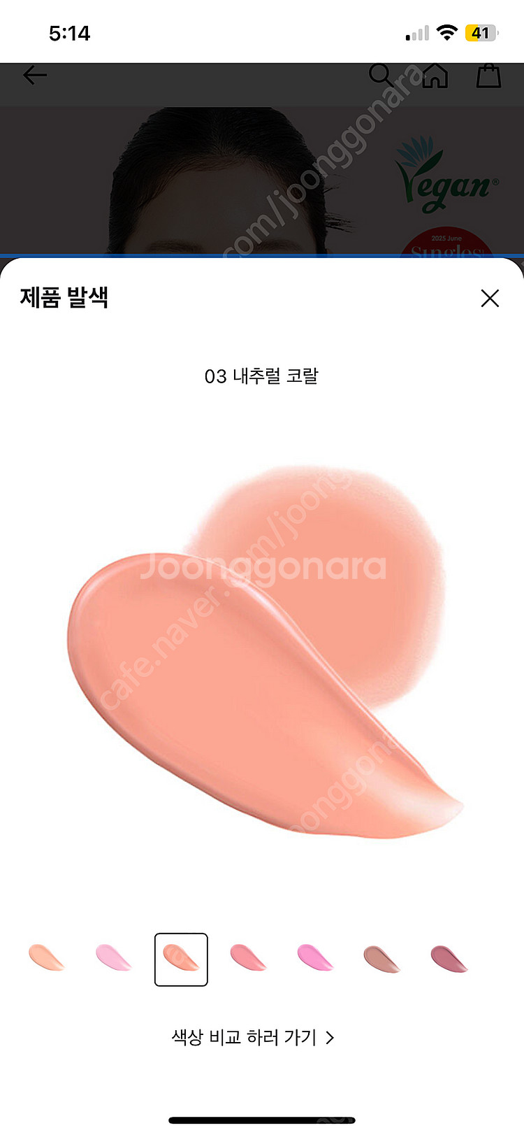 에이지투웨니스 벨벳 헤이즈 블러셔 새상품--4