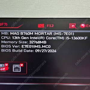 박격포 B760M+INTEL i5-13600KF+SK DDR5 16X2=32G