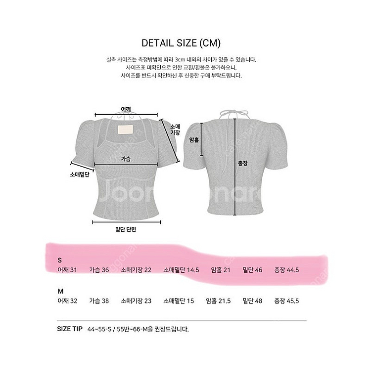 플로움 블루밍 홀터넥 반팔 퍼프 티셔츠 여행룩 휴가룩 ...--2