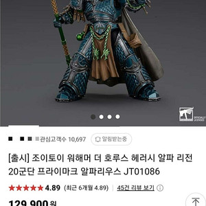 조이토이 워해머 이것저것 팝니다