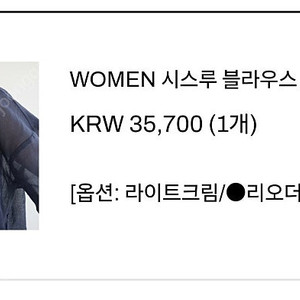아떼아떼 우먼