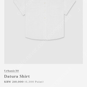 urbanic30 datura shirt 얼바닉30 다투라 셔츠 새상품