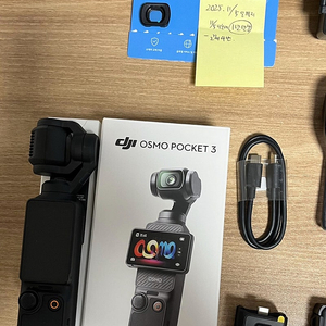DJI 오즈모 포켓3, 확장 마운트 여러 종, DJI케어보험 포함 (급매)